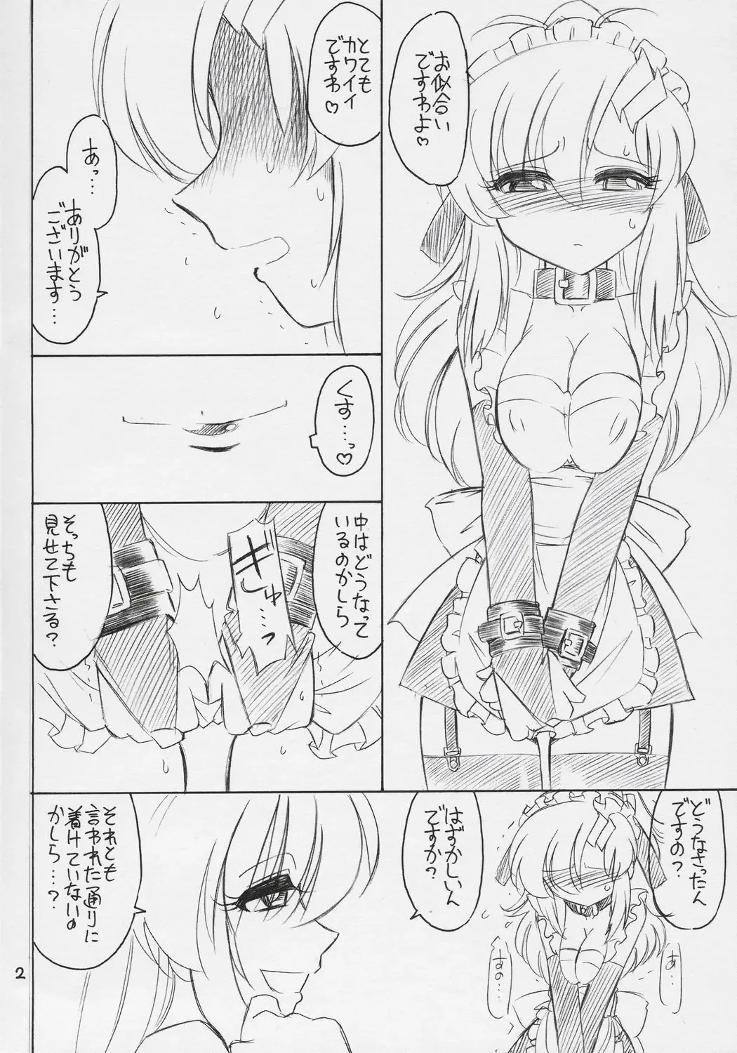 [Charlie Nishinaka] PRISONER 9 Pet Fhentai - Page 3