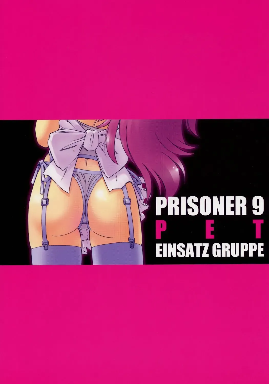 [Charlie Nishinaka] PRISONER 9 Pet Fhentai - Page 34
