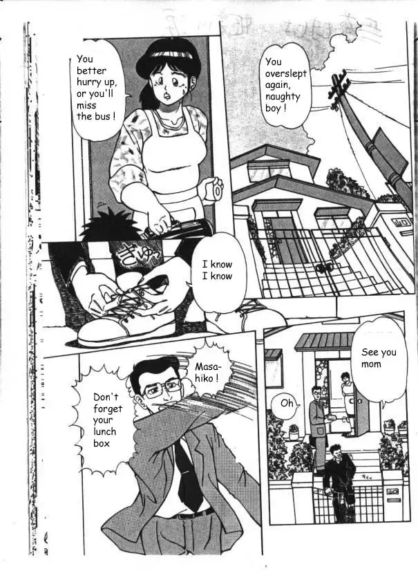 [Kimigawa Rui] Mucha Shimasho Fhentai - Page 1