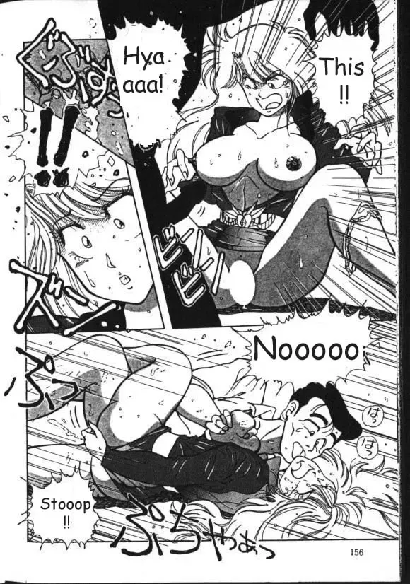 [Kimigawa Rui] Mucha Shimasho Fhentai - Page 12