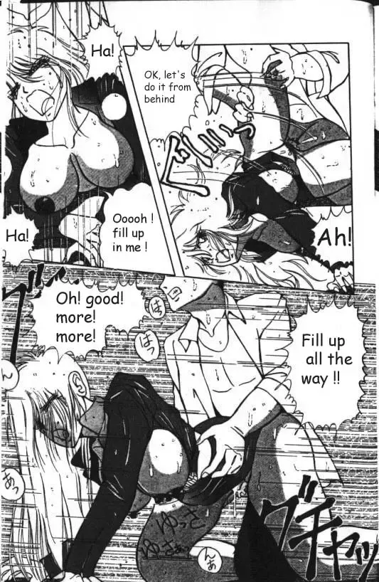 [Kimigawa Rui] Mucha Shimasho Fhentai - Page 15