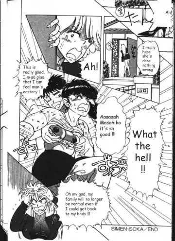 [Kimigawa Rui] Mucha Shimasho Fhentai - Page 18