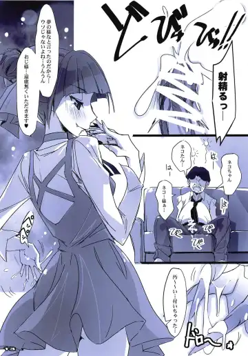 [Nagare Hyo-go] Youkai Enkou Kiden Fhentai - Page 12