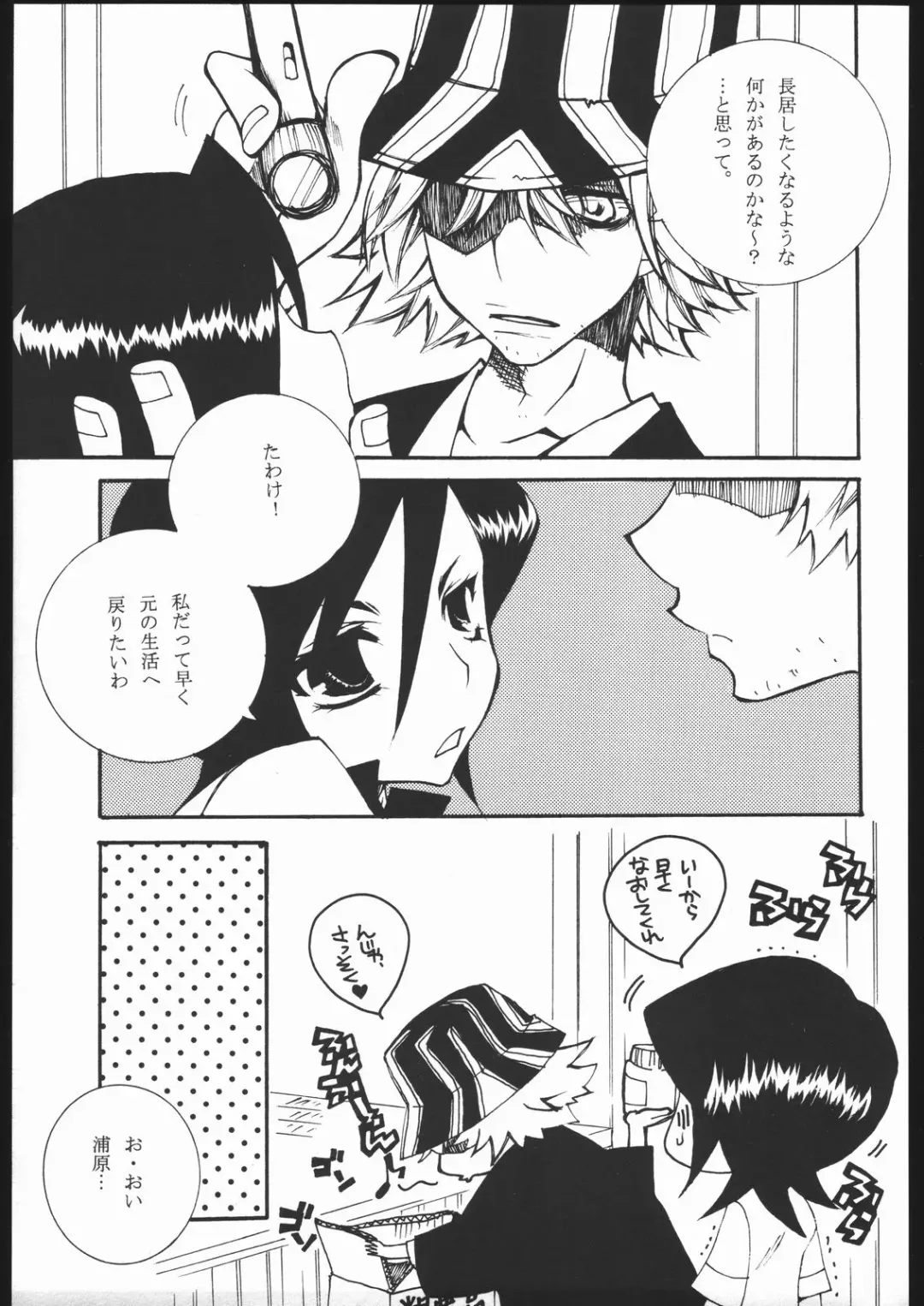 [Ruri] COOL BEAUTY, SO HOT Fhentai - Page 10