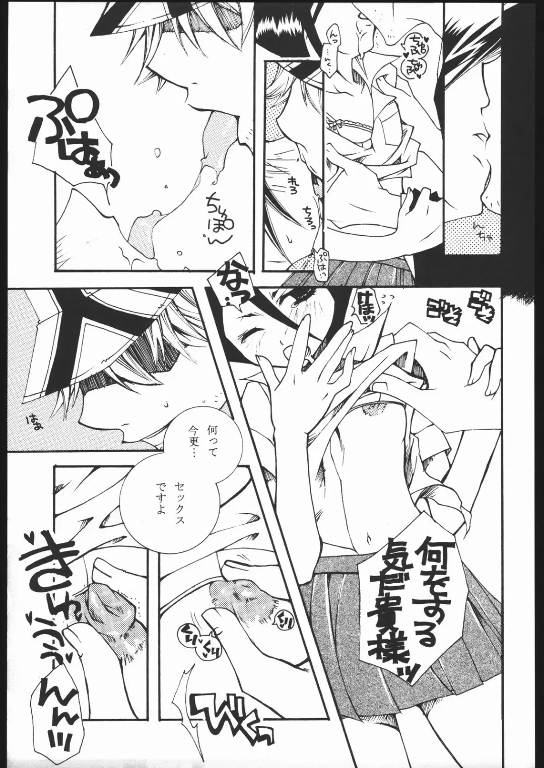 [Ruri] COOL BEAUTY, SO HOT Fhentai - Page 12