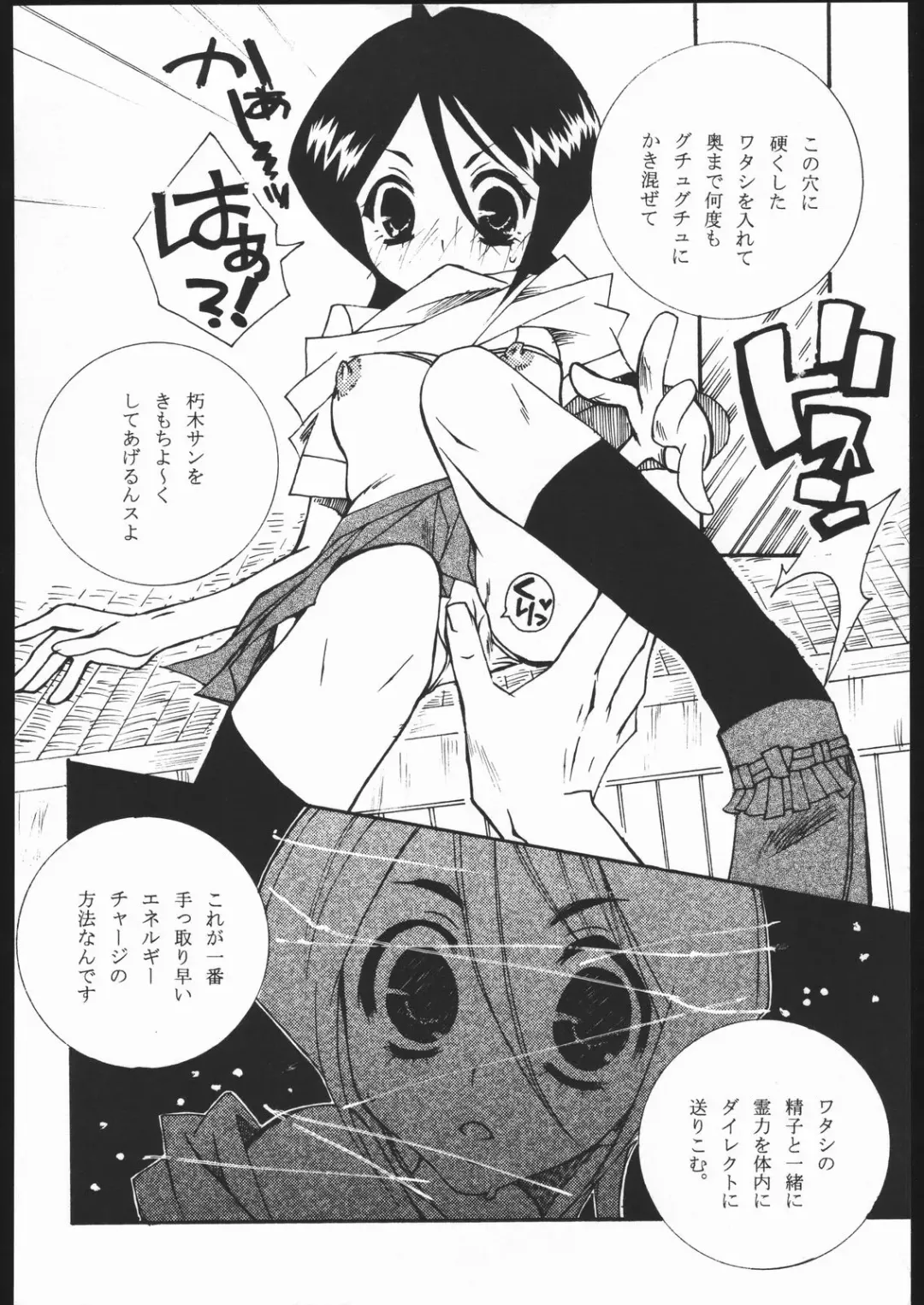 [Ruri] COOL BEAUTY, SO HOT Fhentai - Page 13