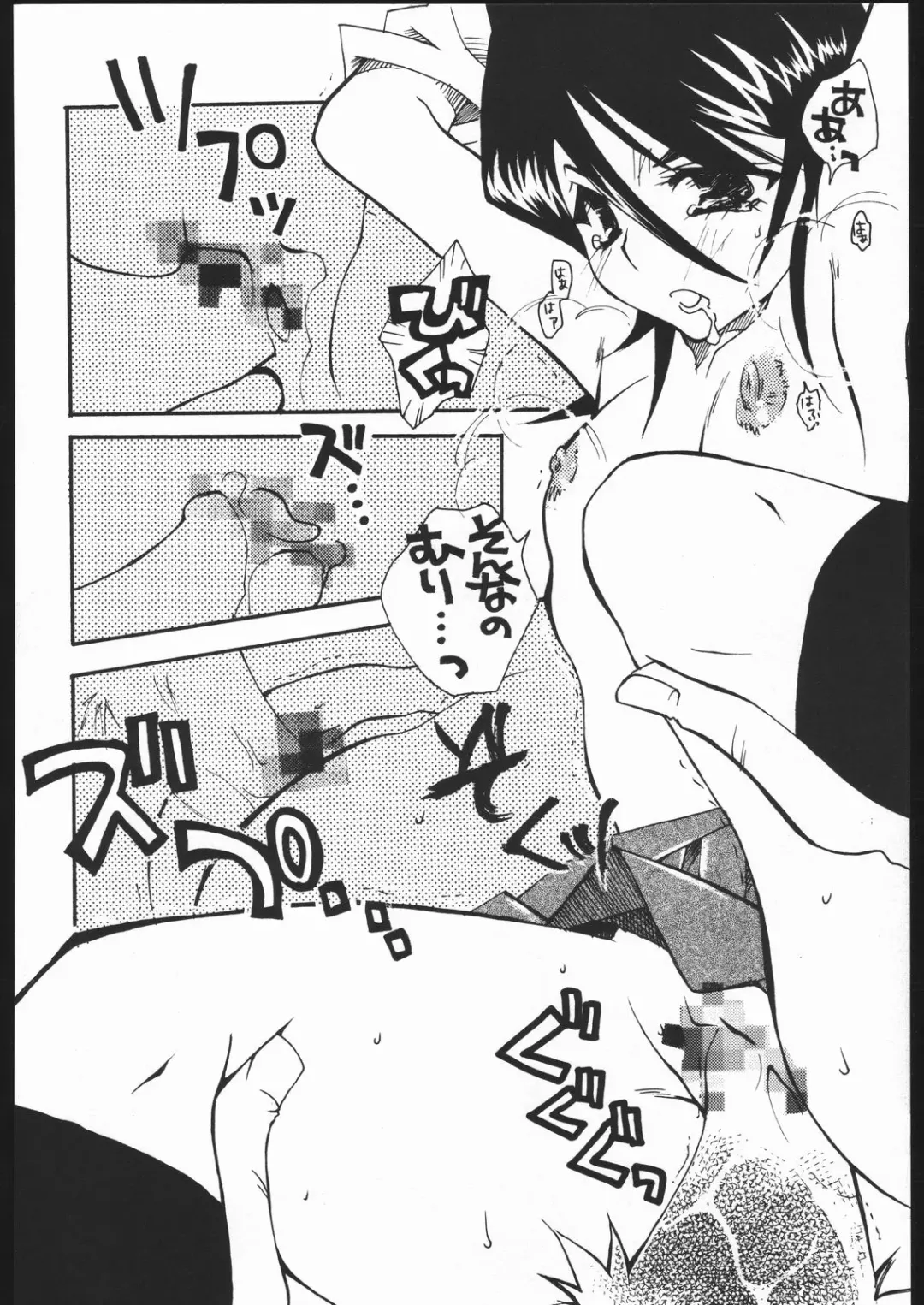 [Ruri] COOL BEAUTY, SO HOT Fhentai - Page 17