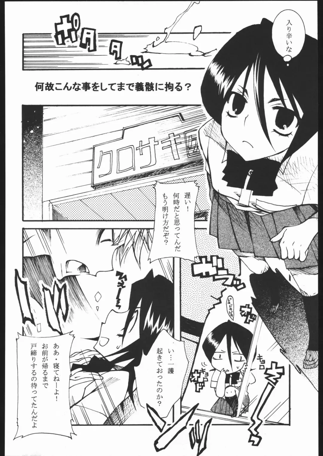 [Ruri] COOL BEAUTY, SO HOT Fhentai - Page 21