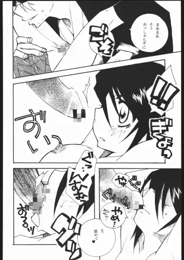 [Ruri] COOL BEAUTY, SO HOT Fhentai - Page 15