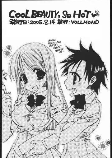 [Ruri] COOL BEAUTY, SO HOT Fhentai - Page 25