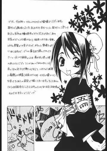 [Ruri] COOL BEAUTY, SO HOT Fhentai - Page 3