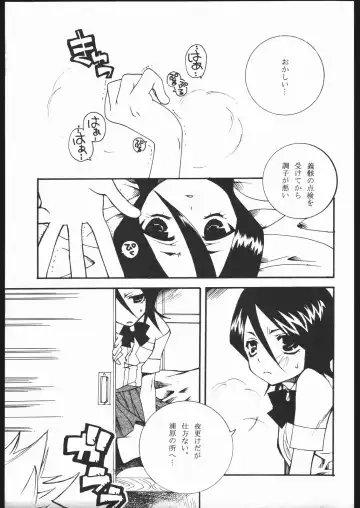 [Ruri] COOL BEAUTY, SO HOT Fhentai - Page 4