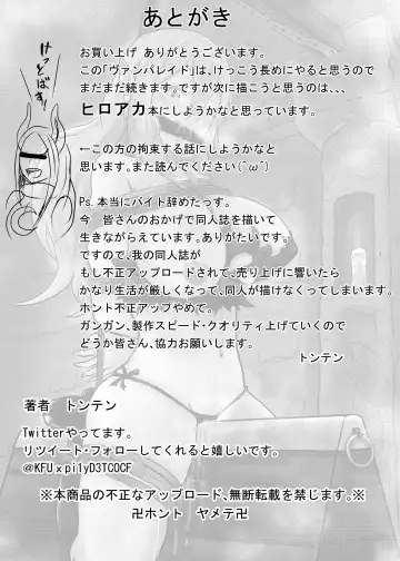 [Tonten] Vamparade 3 ~Kyuuketsuki Sanshimai Hobaku Hen~ Fhentai - Page 21