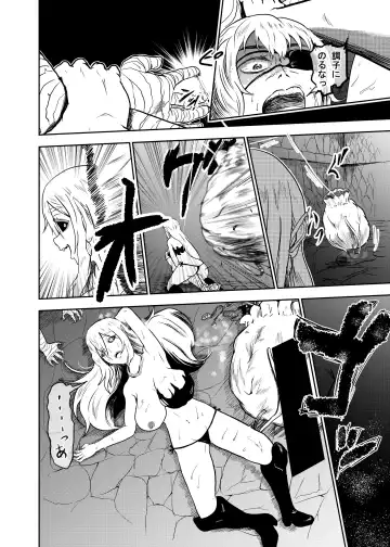 [Tonten] Vamparade 3 ~Kyuuketsuki Sanshimai Hobaku Hen~ Fhentai - Page 8