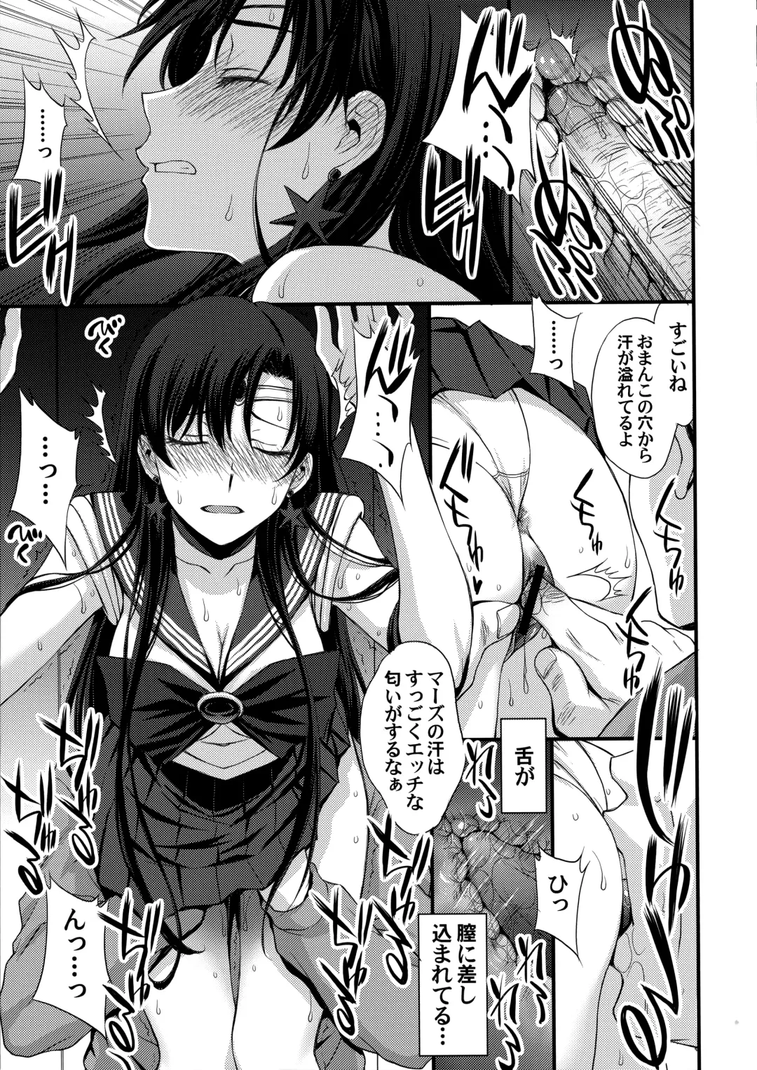 [Kitahara Aki] Shoutai Bare no Nikubenki w Kikenbi NN de Zettai Haramasemasu Fhentai - Page 6