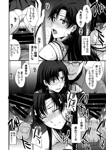 [Kitahara Aki] Shoutai Bare no Nikubenki w Kikenbi NN de Zettai Haramasemasu Fhentai - Page 13