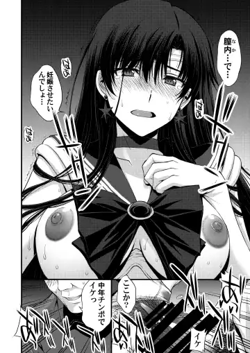 [Kitahara Aki] Shoutai Bare no Nikubenki w Kikenbi NN de Zettai Haramasemasu Fhentai - Page 23