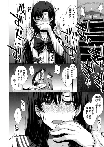 [Kitahara Aki] Shoutai Bare no Nikubenki w Kikenbi NN de Zettai Haramasemasu Fhentai - Page 29
