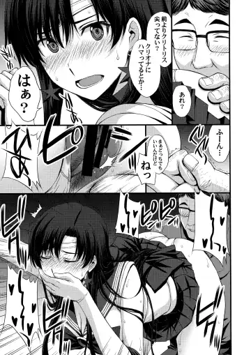 [Kitahara Aki] Shoutai Bare no Nikubenki w Kikenbi NN de Zettai Haramasemasu Fhentai - Page 8