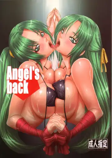 Read [Kutani] Angel's back - Fhentai