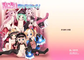 Read [Harigane Shinshi] Puni Loli Destroyers! - Fhentai