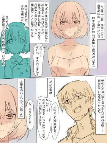 [Kagemusya] Repaint - Fhentai