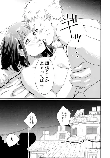 [Curamubuono] Taihen na Koto ni Nacchimatte! Fhentai.net - Page 20