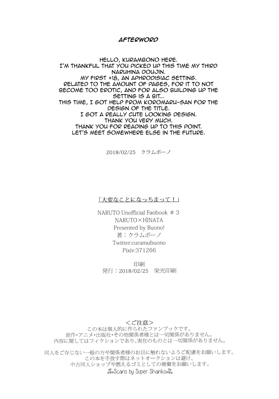 [Curamubuono] Taihen na Koto ni Nacchimatte!  This became a troublesome situation! Fhentai - Page 23