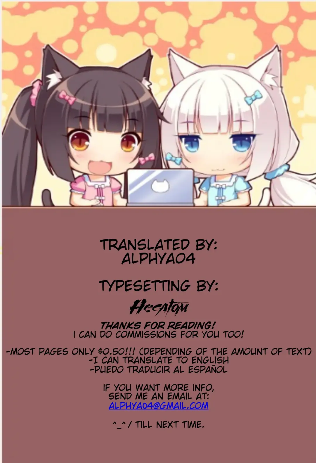 [Curamubuono] Taihen na Koto ni Nacchimatte!  This became a troublesome situation! Fhentai - Page 24