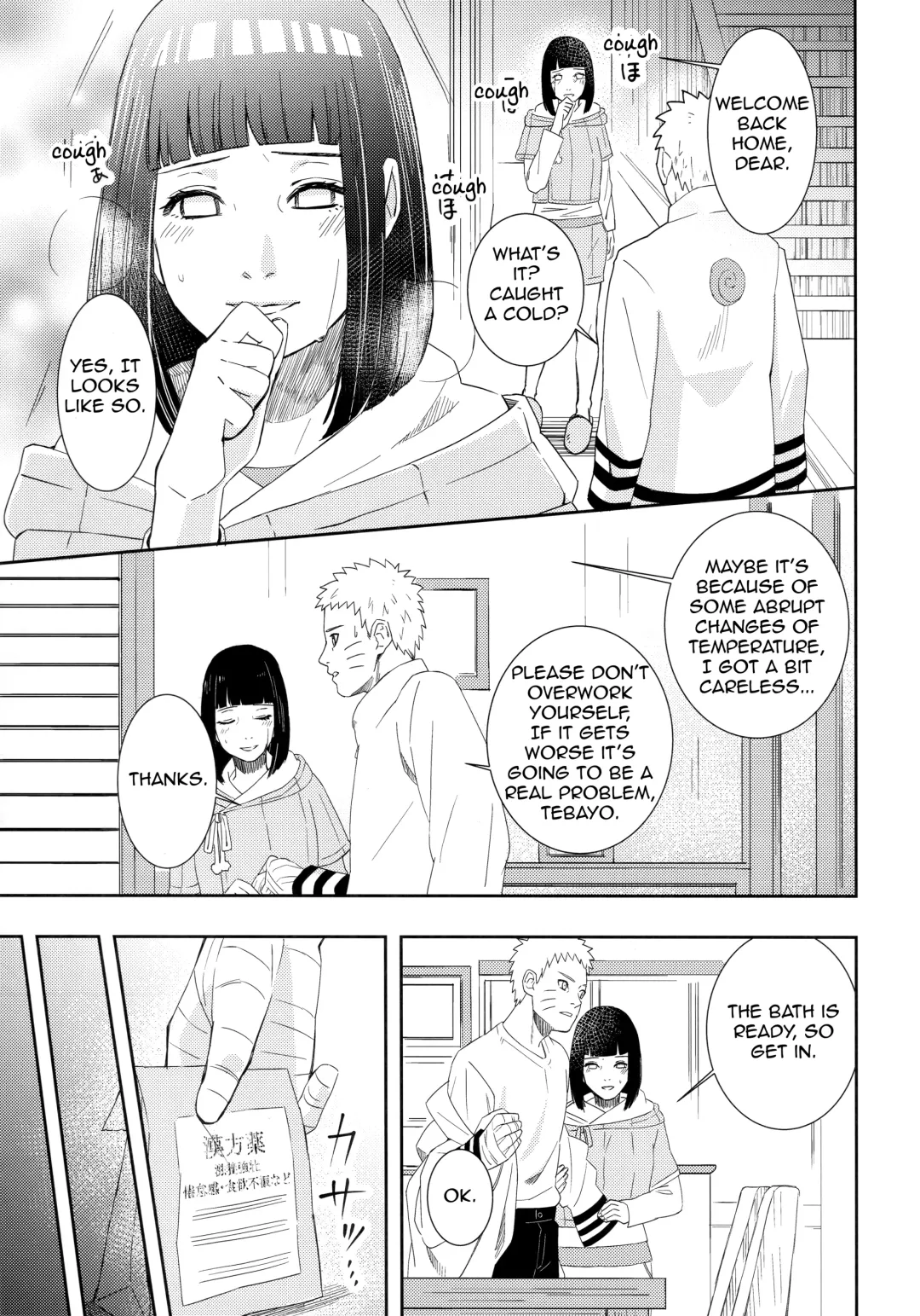 [Curamubuono] Taihen na Koto ni Nacchimatte!  This became a troublesome situation! Fhentai - Page 4