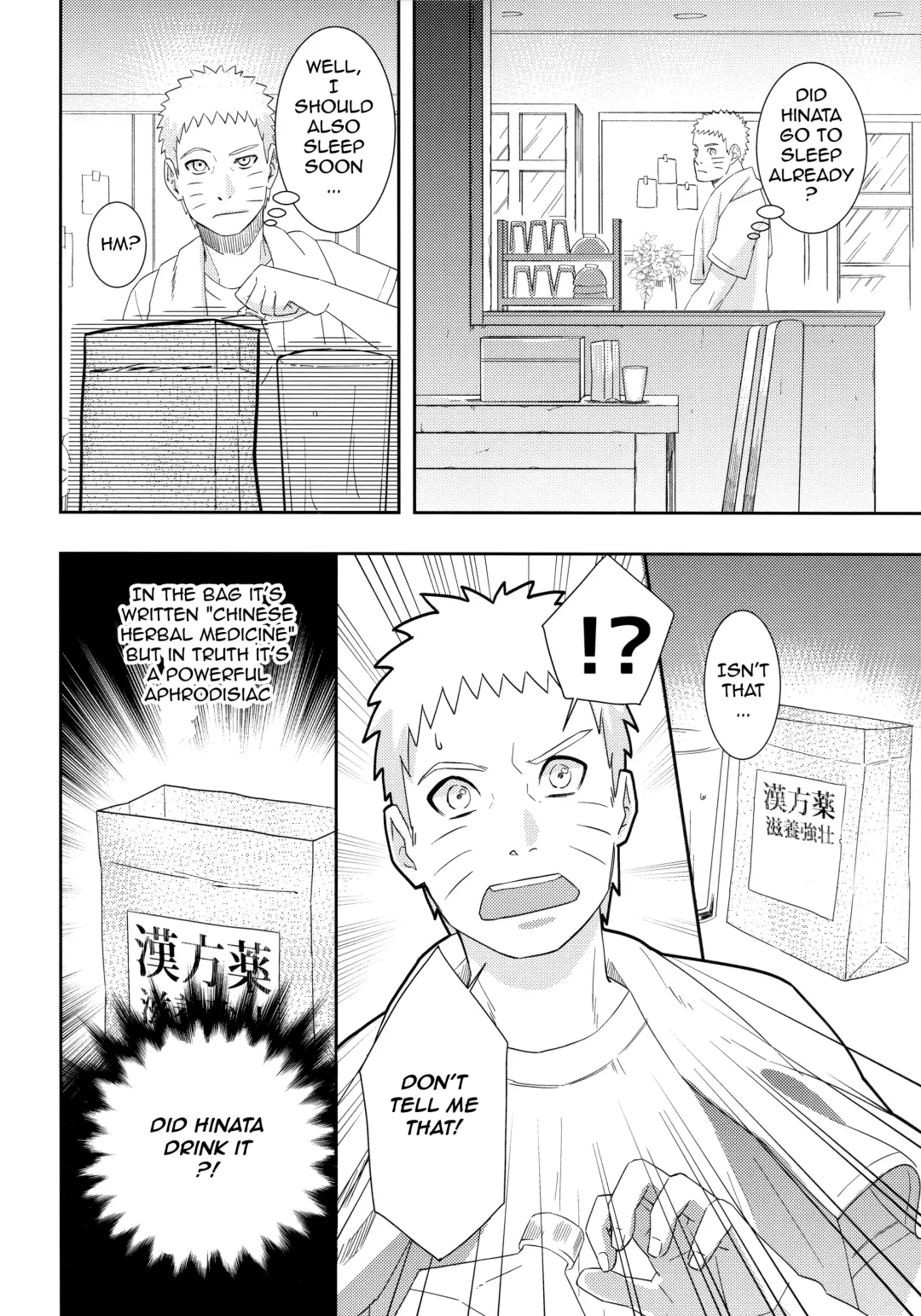 [Curamubuono] Taihen na Koto ni Nacchimatte!  This became a troublesome situation! Fhentai - Page 7