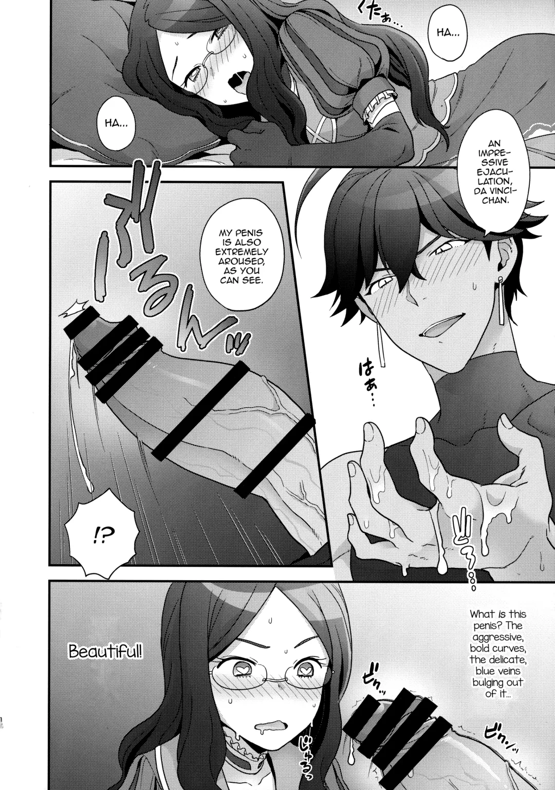 [Yoshiragi] OTKNK? Fhentai.net - Page 13