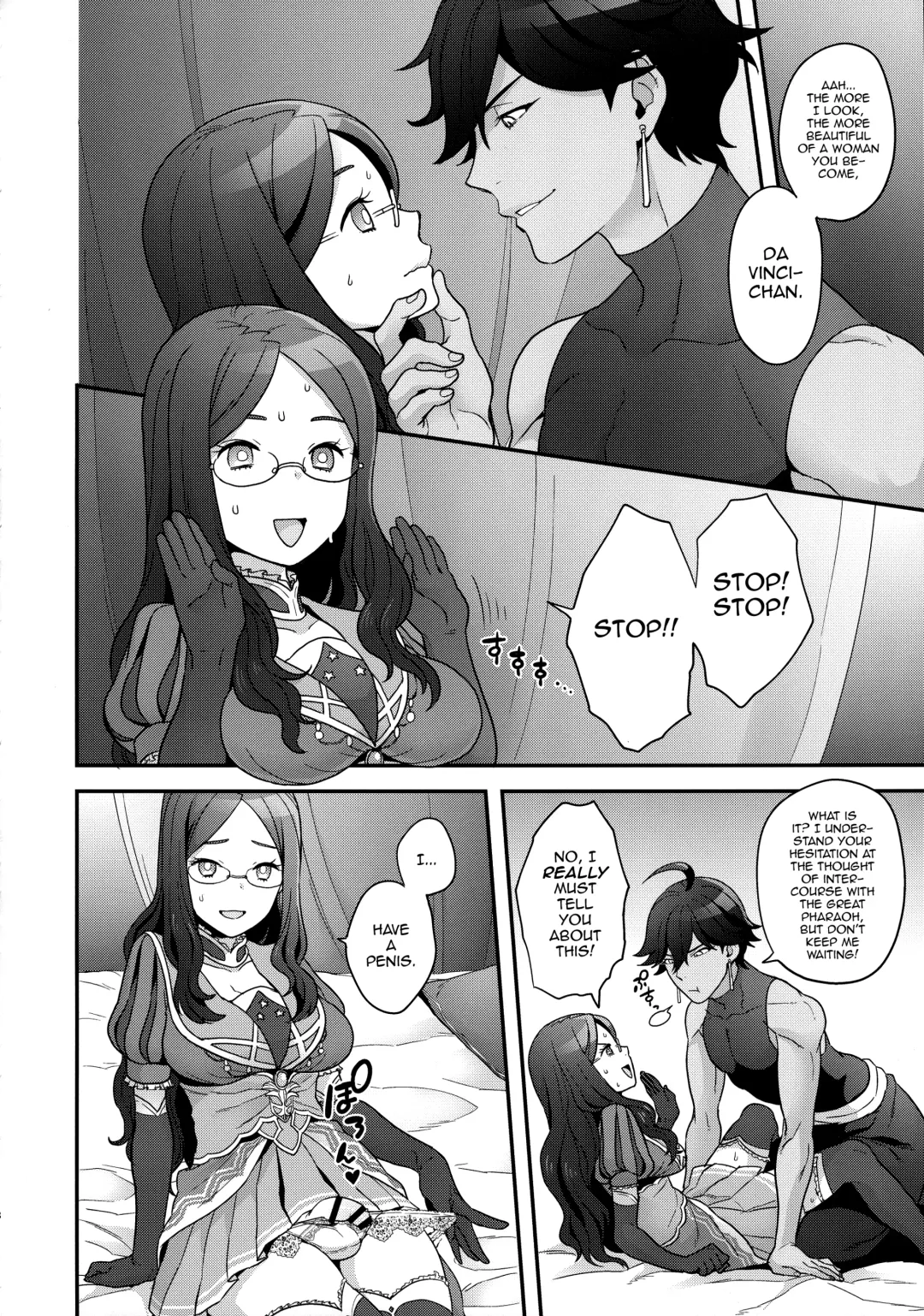 [Yoshiragi] OTKNK? Fhentai.net - Page 7