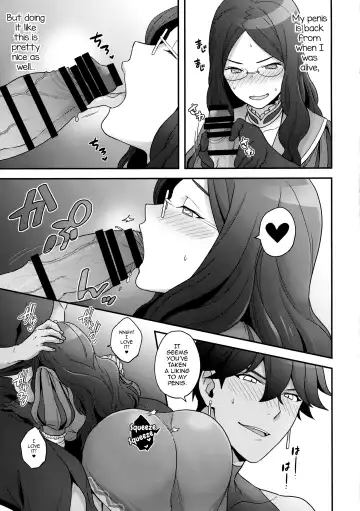 [Yoshiragi] OTKNK? Fhentai.net - Page 14