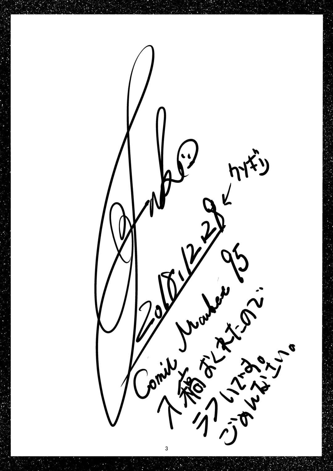 [Tak] Bishoujo Hobaku Bon Ni Nostalgic Hen Fhentai - Page 2