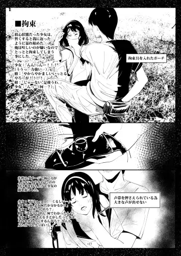 [Tak] Bishoujo Hobaku Bon Ni Nostalgic Hen Fhentai - Page 10