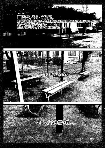 [Tak] Bishoujo Hobaku Bon Ni Nostalgic Hen Fhentai - Page 13