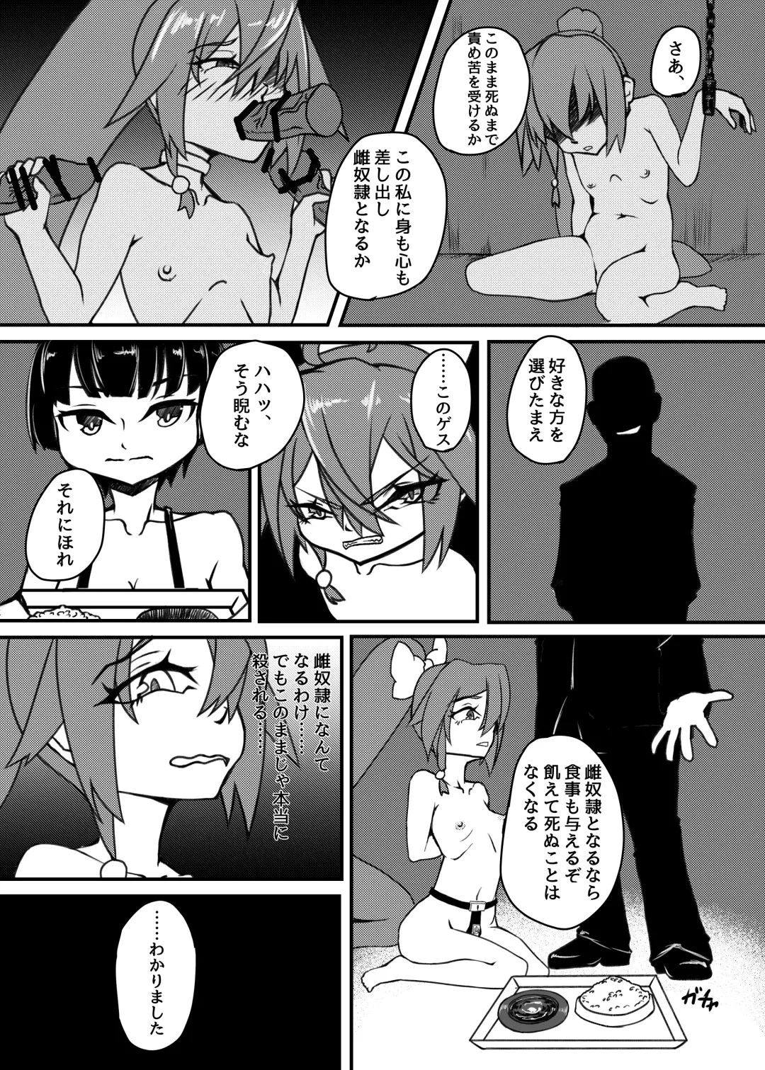 [Mikagura] Shinjin ○○ Kyouka-chan Soushuuhen Fhentai.net - Page 29