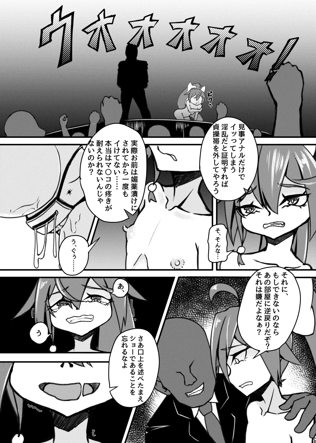 [Mikagura] Shinjin ○○ Kyouka-chan Soushuuhen Fhentai.net - Page 34