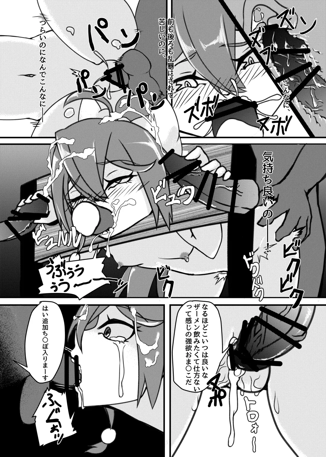 [Mikagura] Shinjin ○○ Kyouka-chan Soushuuhen Fhentai.net - Page 42