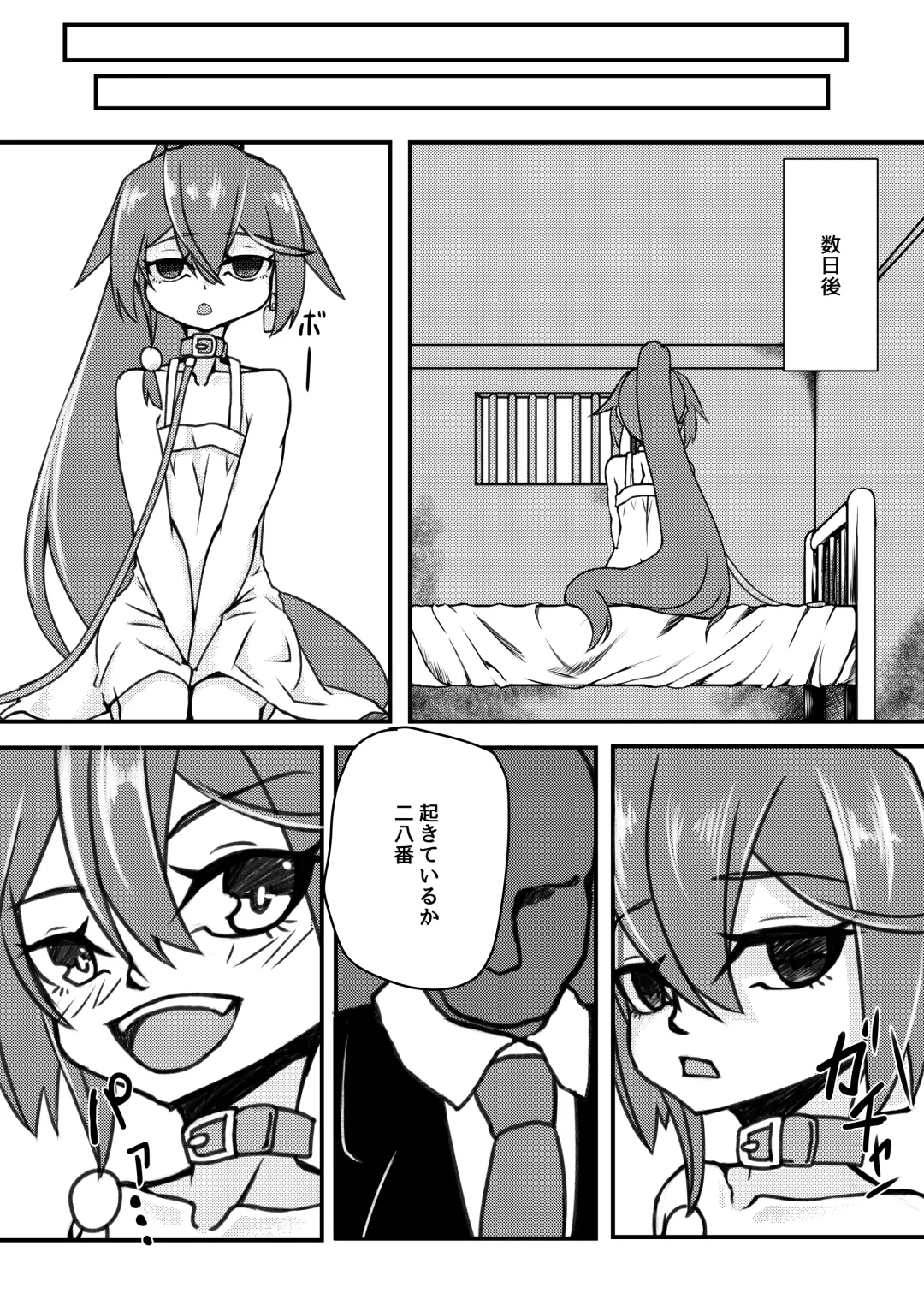 [Mikagura] Shinjin ○○ Kyouka-chan Soushuuhen Fhentai.net - Page 48