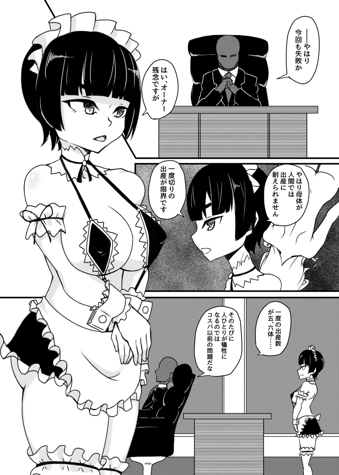 [Mikagura] Shinjin ○○ Kyouka-chan Soushuuhen Fhentai.net - Page 59