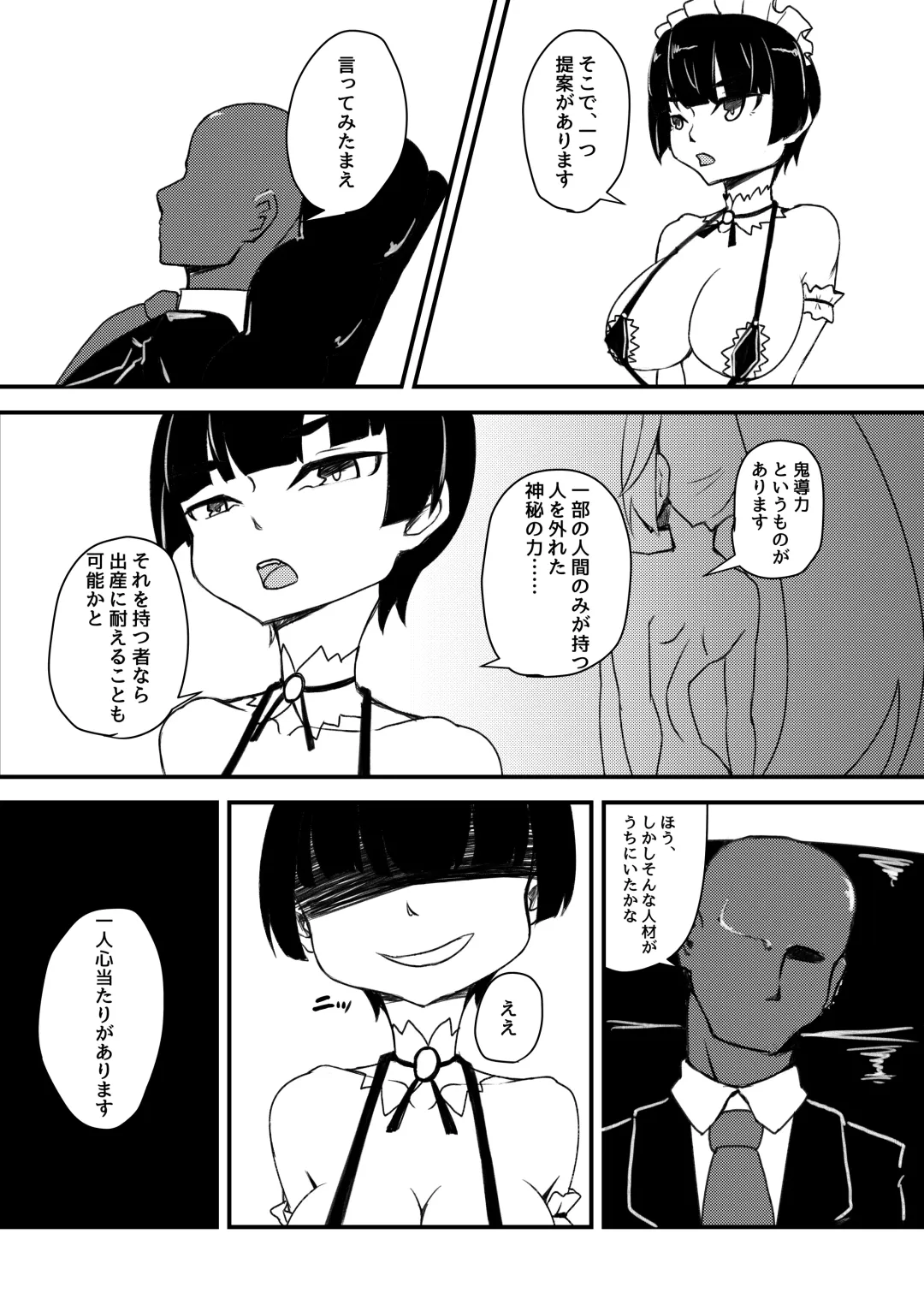 [Mikagura] Shinjin ○○ Kyouka-chan Soushuuhen Fhentai.net - Page 60