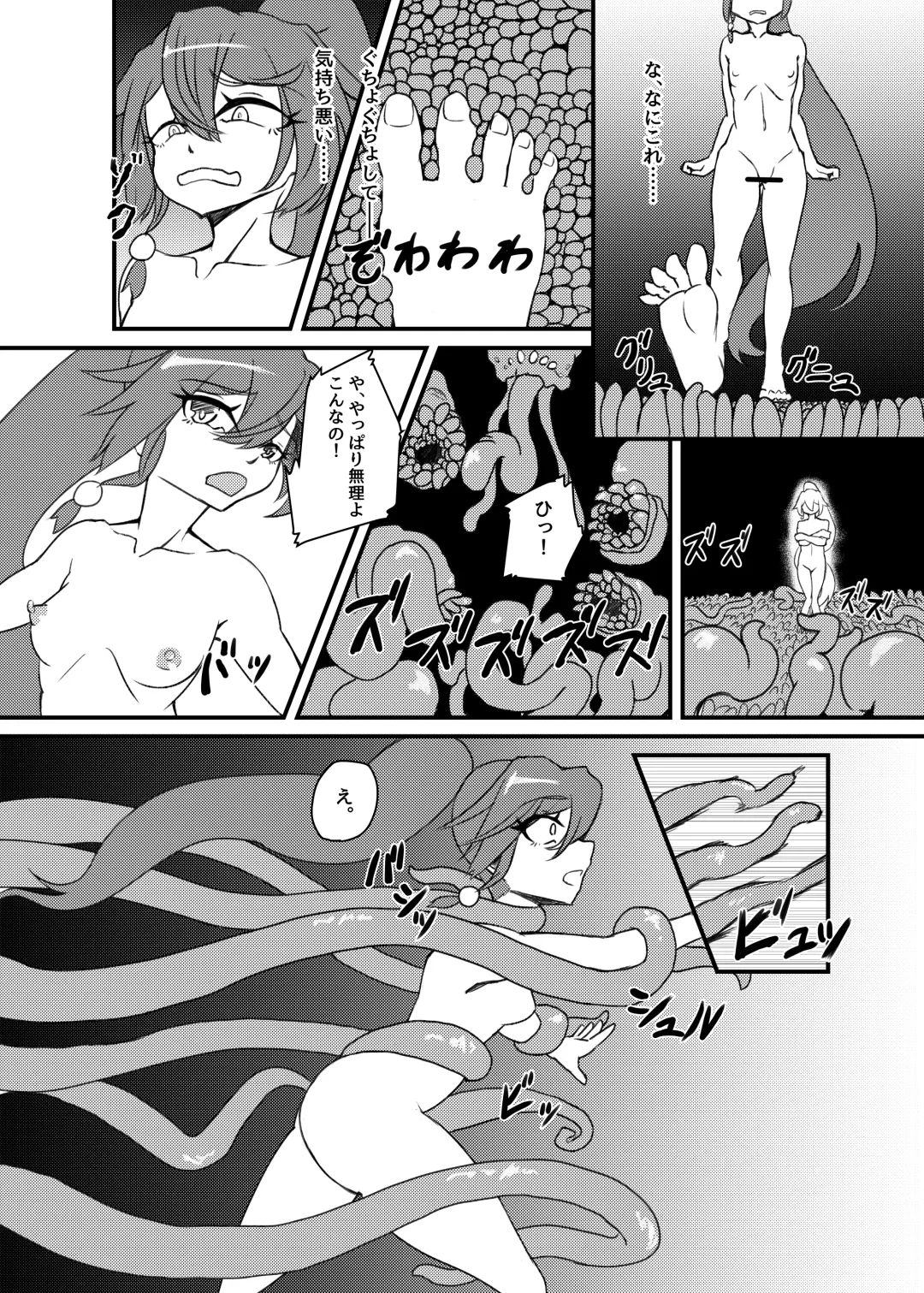 [Mikagura] Shinjin ○○ Kyouka-chan Soushuuhen Fhentai.net - Page 65