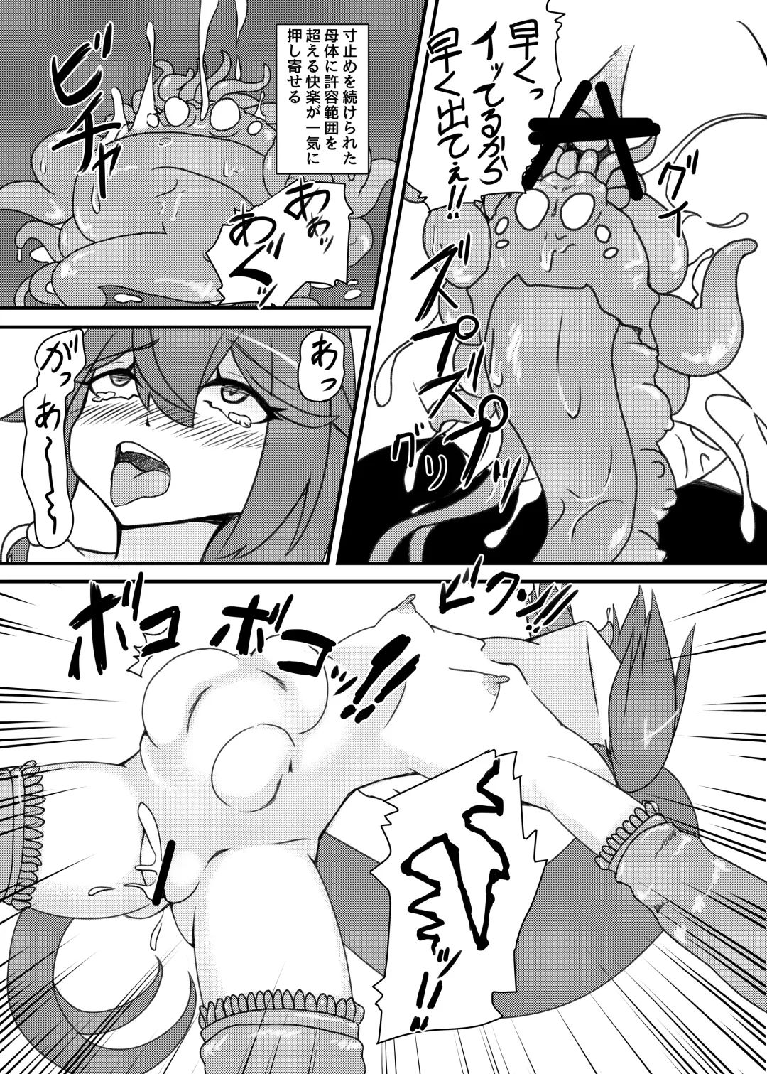 [Mikagura] Shinjin ○○ Kyouka-chan Soushuuhen Fhentai.net - Page 78