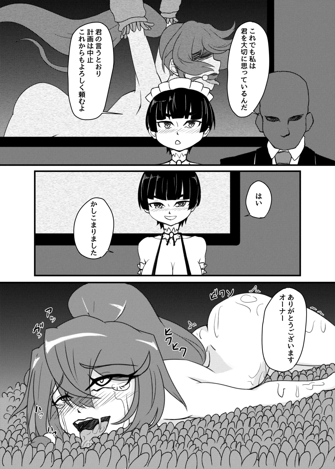 [Mikagura] Shinjin ○○ Kyouka-chan Soushuuhen Fhentai.net - Page 85