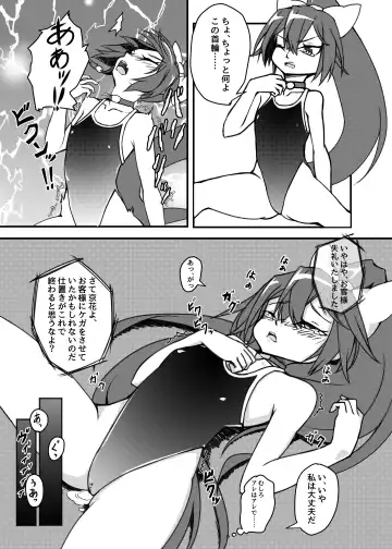 [Mikagura] Shinjin ○○ Kyouka-chan Soushuuhen Fhentai.net - Page 11