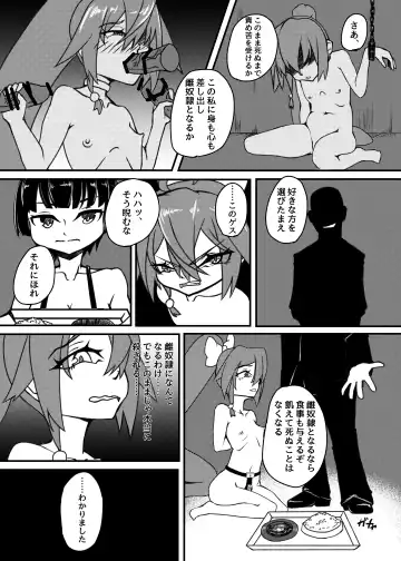 [Mikagura] Shinjin ○○ Kyouka-chan Soushuuhen Fhentai.net - Page 29