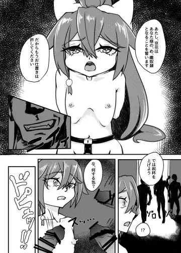 [Mikagura] Shinjin ○○ Kyouka-chan Soushuuhen Fhentai.net - Page 30