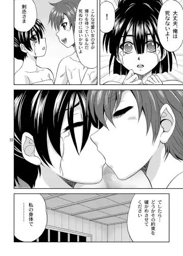 [Yasu Rintarou] Okasira Daisuki! Fhentai.net - Page 22